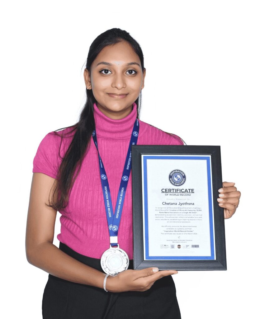 inspiration world records