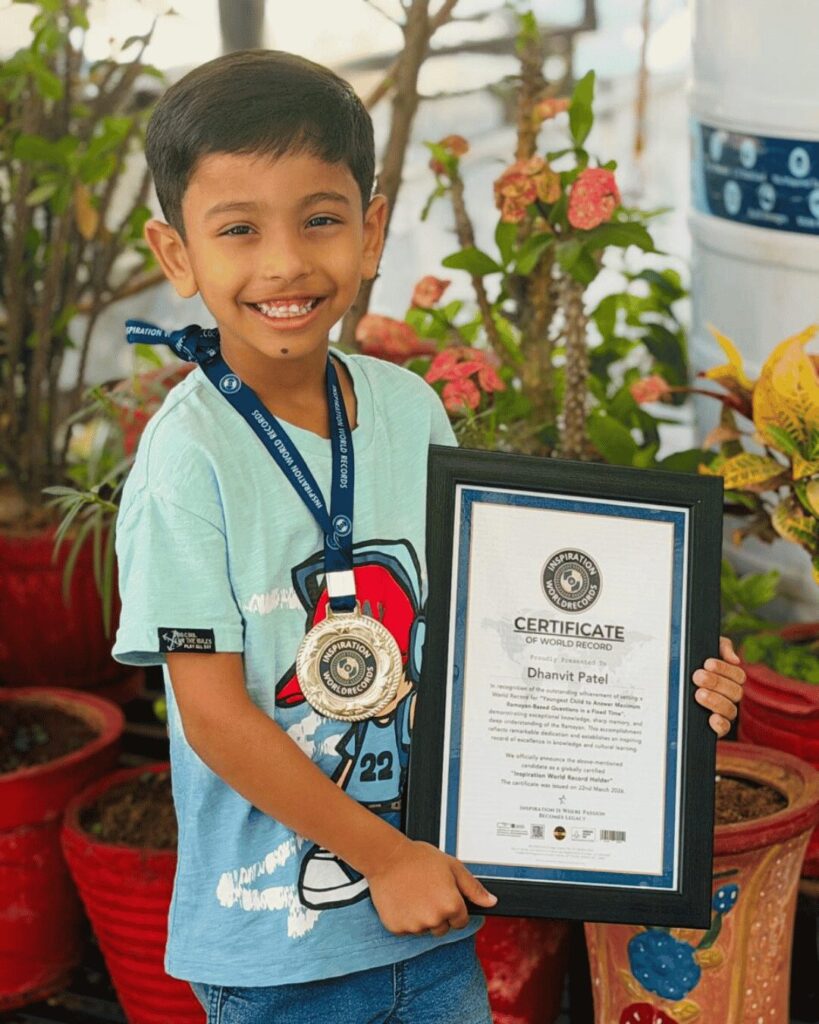 inspiration world records